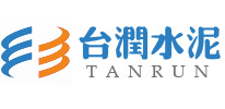 台润水泥,乐动官方网页版,深圳台润水泥